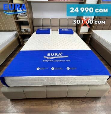 двуспальная кровать с подъемным механизмом: Кровати, кровать, двуспальная кровать, односпальные кровати — 1