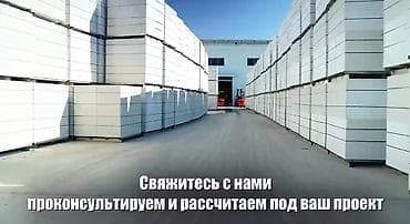 газоблок кладка: Газоблок, Автоклавный, 600x200x300, D600 — 2