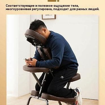 Личные вещи: Массажное кресло, Новый, Самовывоз, Платная доставка, цвет - Черный — 1
