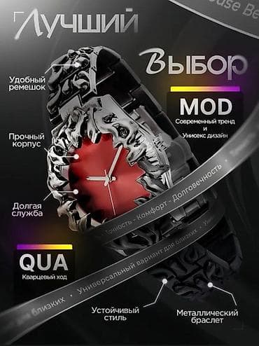 atom total: Alabaster Y2K — кварцевые наручные часы с ярким красным циферблатом и — 4
