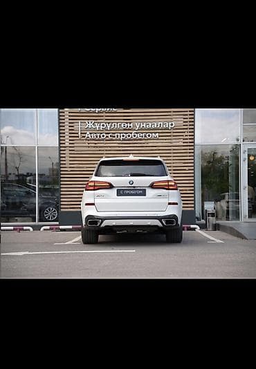 Продажа авто: BMW X5: 2022 г., 3 л, Автомат, Дизель, Кроссовер — 5