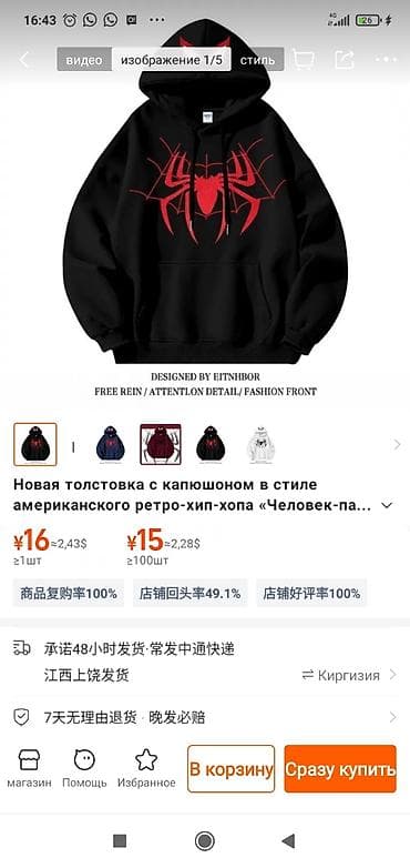 nike react: Мужские кроссовки, 37, & Other Stories, Новый, цвет - Белый, Платная доставка — 7