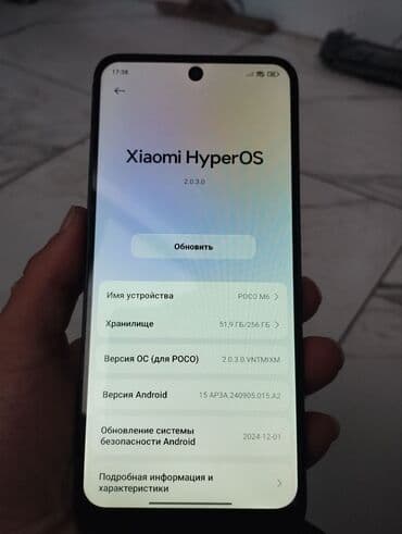 poco f1 цена: Poco M6, Б/у, 256 ГБ, цвет - Черный, 2 SIM — 2