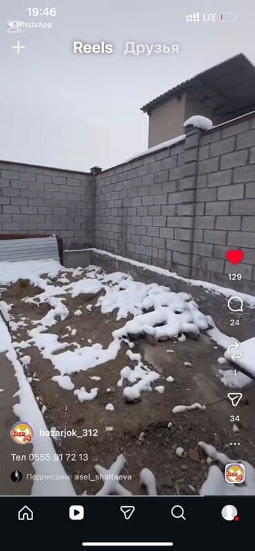 утепления домов: Полдома, 110 м², 4 комнаты, Собственник, Старый ремонт — 1