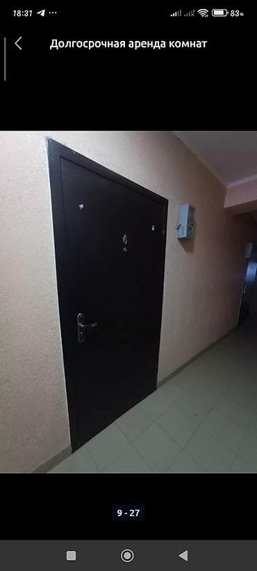 Комнаты: 25 м², С мебелью — 9
