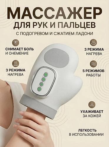 массажные аппараты: Массажер Deerma, Ручной массажер, Для рук, Новый — 2
