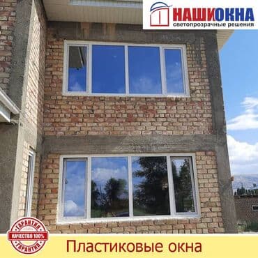 плащ дождовик: •Пластиковые окна из Немецкого профиля Rehau• •Идеальное решение для — 19