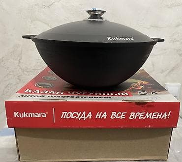 НОВЫЙ ЧУГУННЫЙ КАЗАН С АЛЮМИНИЕВОЙ КРЫШКОЙ! КУКМАРА РОССИЯ 🇷🇺