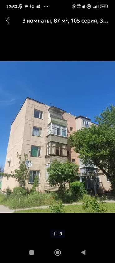 продажа квартир балыкчы: 3 бөлмө, 87 м², 105-серия, 3 кабат — 1