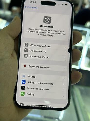 ipad mini 6: IPhone 14 Pro, Б/у, 256 ГБ, Deep Purple, Зарядное устройство, Защитное стекло, Чехол, 81 % — 7