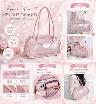 цветок кошелек: 🎀 СУМКА FLOWER KNOWS 🎀 ✨ Нежный дизайн 🎀 Фирменная эстетика Flower — 1