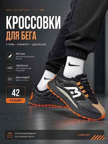 майкл корс обувь: Мужские кроссовки, 42, Новый, Бесплатная доставка — 4