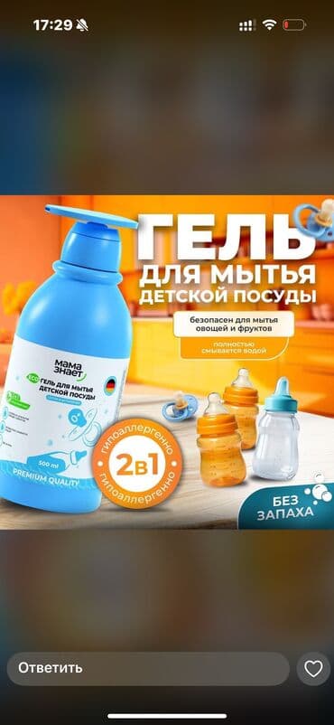 цинк сибирское здоровье цена бишкек: Денеге кам көрүү — 4