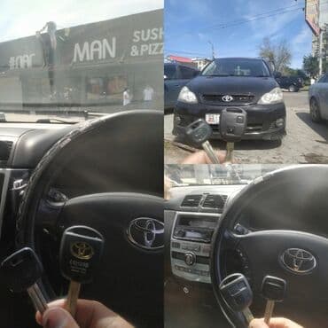 программирование ключей: Изготовления колючей Ремонт замок зажигания Аварийное вскрытие — 11