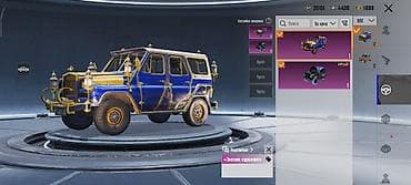 iphone 13 pro max 512gb: Pubg Аккаунтка сатылат. Основное: - Уровень профиля: 81 - — 3