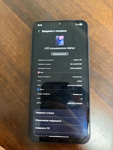 nokia e7: Samsung Galaxy A15, Б/у, 256 ГБ, цвет - Фиолетовый, 2 SIM — 3