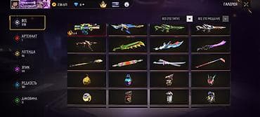 intel core: Предлагается игровой аккаунт Free Fire с обширной коллекцией — 1