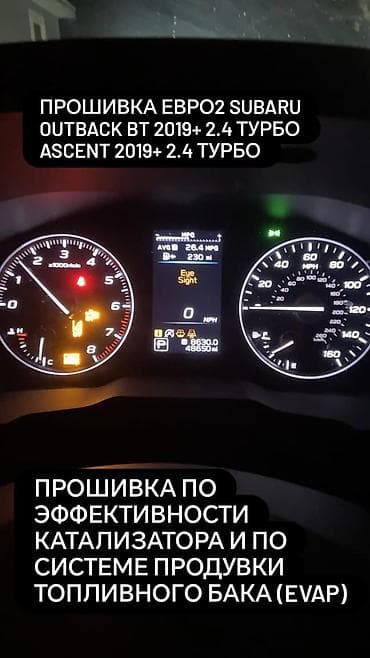 Компьютерная диагностика, без выезда