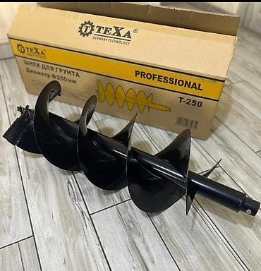 md 4030: Землябур насадка Размер 150 мм Размер 200 мм Размер 250 мм — 3