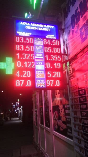 изготовление печатных плат: | Вывески, Лайтбоксы, Таблички, | Монтаж, Демонтаж, Разработка дизайна — 2