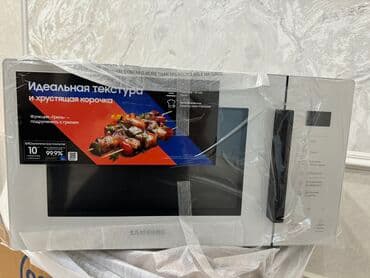 микроволновки куплю: Микроволновка, Новый, Платная доставка, Самовывоз — 6