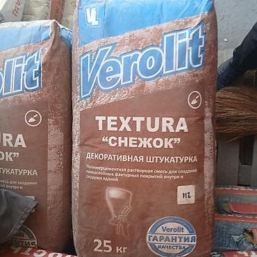 снежный: Штукатурка Verolit, Полимерная, Снежок — 1