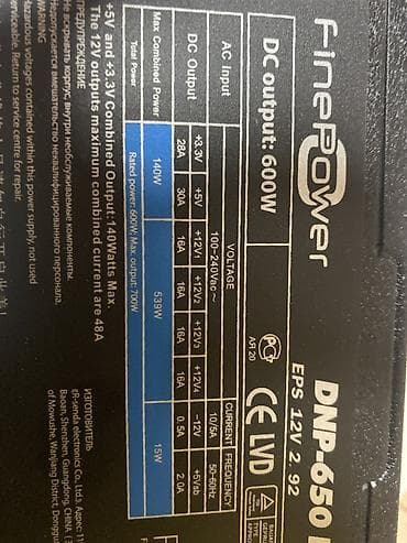 Блок питания, Б/у, 600 Вт, 600 Вт