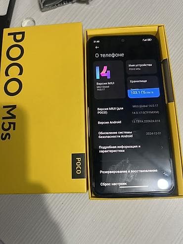 samsung 8a: Poco M5s, Б/у, 256 ГБ, цвет - Серый, 2 SIM — 2