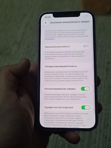 samsung с 22: IPhone 12, Б/у, 128 ГБ — 4