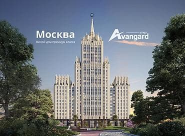4 комнаты, 164 м², Элитка, 5 этаж, ПСО (под самоотделку)