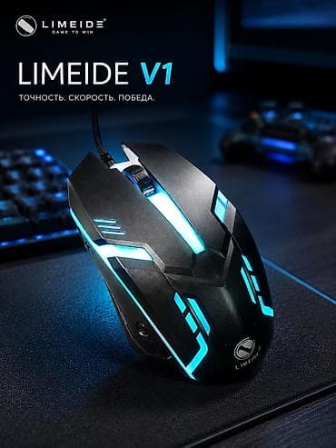 3d printer: 🖱️🧑‍💻Игровая мышь RAIKU G703 — это проводная модель с RGB-подсветкой — 3