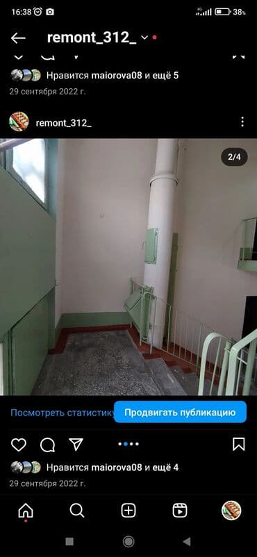 набор ключей форс бишкек: Ремонт под ключ | Больше 6 лет опыта — 19