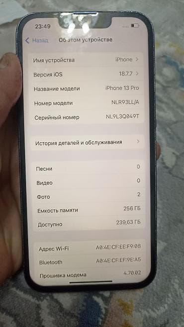 айфон 6 плюс с: IPhone 13 Pro, Б/у, 256 ГБ, Sierra Blue, Чехол, 90 % — 4