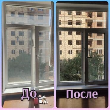 Уборка помещений, | Генеральная уборка, | Квартиры, Дома at lalafo.kg Уборка помещений, | Генеральная уборка, | Квартиры, Дома