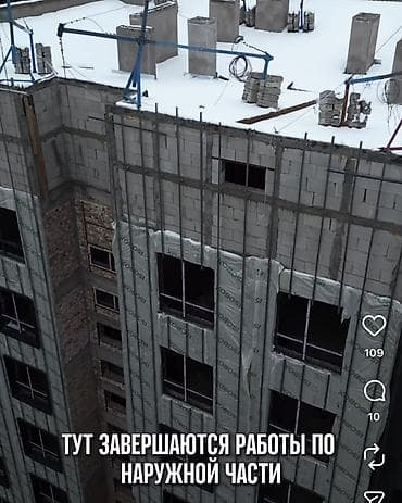 паливной земли: Строится, 1 комната, 42 м² — 9