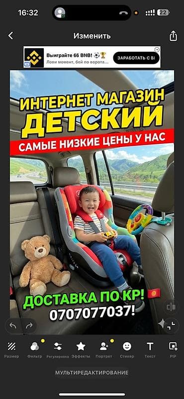 детское автокресло heyner: Автокоесло новая распродажа 24/7 Интернет‑магазин детских товаров — 3