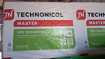 Теплоизоляция TECHNONICOL MASTER В ассортименте: 1) XPS ТЕХНОПЛЕКС — 1