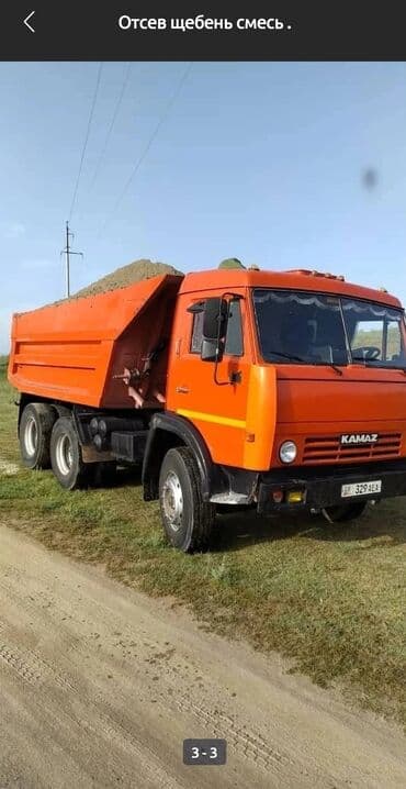 мешк: Отсев щебень смесь песок. продаем: мытый отсев для стяжки бетонная — 1