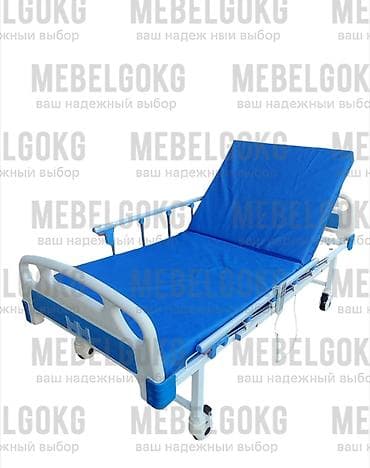 мед кровати: 🏥 Медицинские функциональные кровати и кушетки — продажа и аренда ✅ В — 2