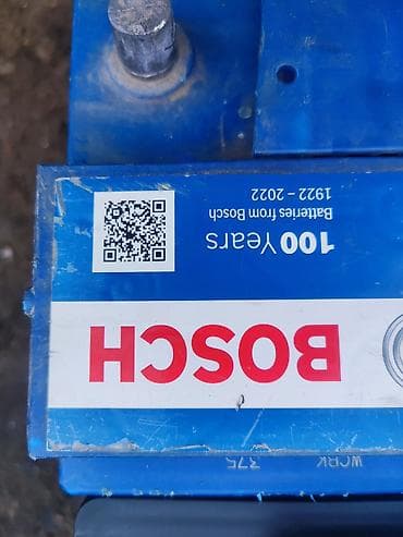 Тюнинг: Аккумулятор 95 Ач, Германия — 2