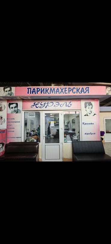 оборудование для парикмахер: Сдаю Кабинет в салоне, 20 м², Для бровиста, Для визажиста, Для лешмейкера — 5