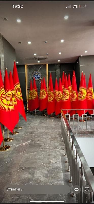 спортивные форма: Напольные флаги /логотипом на подставках - Торжественные напольные — 1