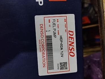 Топливный насос DENSO HEP-02A, 12V - Электрический бензонасос (Fuel — 2