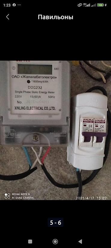 аренда домов аламедин 1: Продажа павильонов 24 м², Утеплен — 2