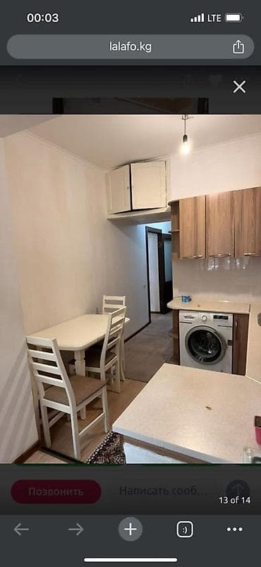 Недвижимость: 1 комната, Без подселения, С мебелью полностью — 2