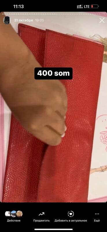 чемодан дорожный бу: Другие сумки — 7