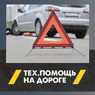 авто лампа: Автоэлектрик-диагност-моторист. • Специалист по оживлению авто. • — 3