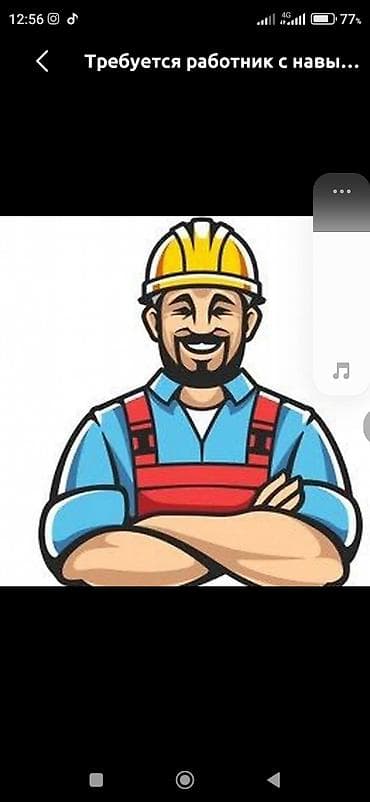 абой работа: Покраска шпаклевка мелькосрочный косметика любой жумуштарын жасайбыз — 1