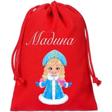 угол мешками: Новогодние мешочки для подарков с персонализацией

30*40 размер — 2