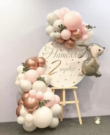 цифра из гофрированной бумаги: Организация мероприятий | Аниматоры, Оформление мероприятий, Букеты, флористика — 3